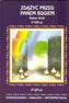 Zdążyć przed Panem Bogiem Hanny Krall. Streszczenie, analiza, interpretacja  (nr 14)