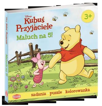 KUBUŚ I PRZYJACIELE