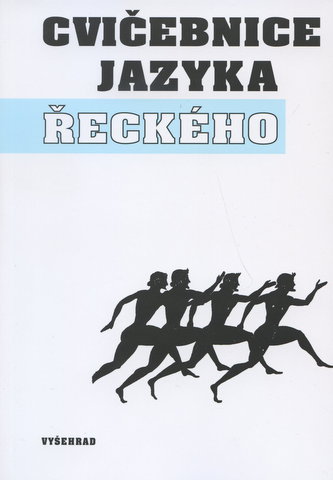 Cvičebnice jazyka řeckého
