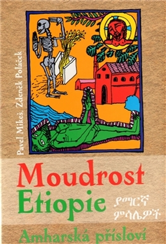 Moudrost Etiopie Moudrost Etiopie