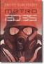 Metro 2035