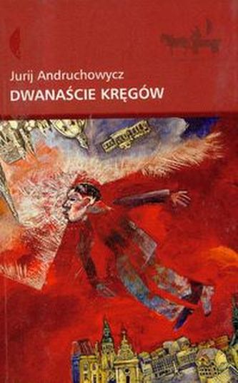 Dwanaście kręgów