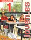 Joven.Es A1 Libro del Alumno incluye - učebnice s CD