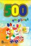 500 łamigłówek