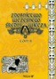 Zdobnictwo wczesnego średniowiecza Tom 2