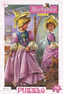 Puzzle Martynka idzie na bal