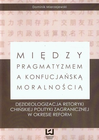 Między pragmatyzmem a konfucjańską moralnością