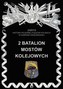 2 Batalion Mostów Kolejowych