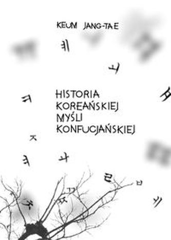 Historia koreańskiej myśli konfucjańskiej