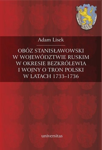 Obóz stanisławowski w województwie ruskim w okresie bezkrólewia i wojny o tron Polski w latach 1733-1736