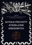 54 pułk piechoty strzelców kresowych
