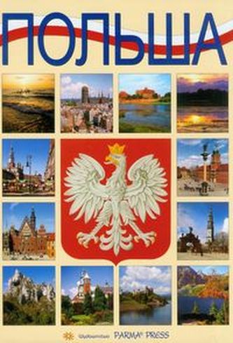 Polska wersja rosyjska