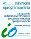 Zarządzanie architekturocentrycznym procesem tworzenia oprogramowania