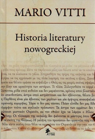 Historia literatury nowogreckiej
