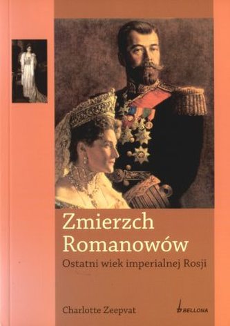 Zmierzch Romanowów. Ostatni wiek imperialnej Rosji