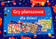 Gry planszowe dla dzieci