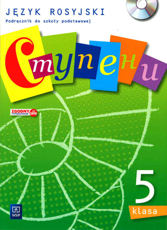 Stupieni klasa 5. Język rosyjski (podręcznik wieloletni +kod)