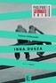 Inna dusza