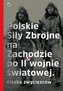 Polskie Siły Zbrojne na Zachodzie po II wojnie światowej