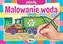 Malowanie wodą. Pojazdy