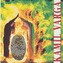 Kamil Varga