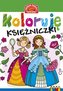 Koloruję Księżniczki