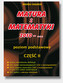Matura z matematyki 2010 - ... Część 2. Poziom podstawowy