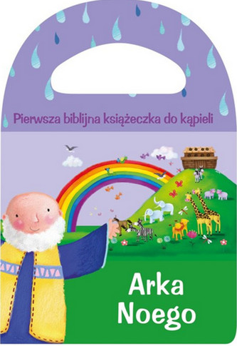 Arka Noego. Piszcząca seria kąpielowa