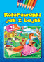 Kolorowanki jak z bajki