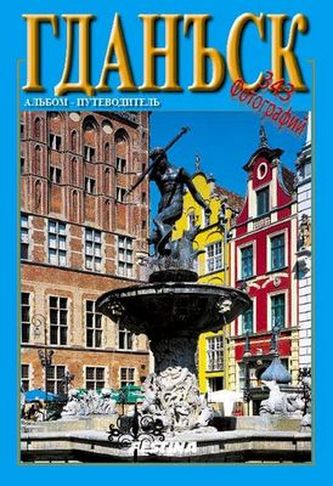 GDAŃSK I OKOLICE 345 FOTOGRAFII WER. ROSYJSKA