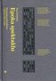 Epoka spektaklu. Perypetie architektury i miasta XXI wieku