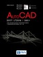 AUTOCAD 2017/ LT2017 / 360+ KURS PROJEKTOWANIA PARAMETRYCZNEGO I NIEPARAMETRYCZNEGO 2D I 3D