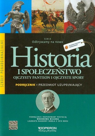 Ojczysty Panteon i ojczyste spory. Historia i społeczeństwo. Szkoła ponadgimnazjalna. Podręcznik.