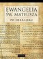 EWANGELIA ŚW MATEUSZA PO HEBRAJSKU