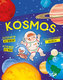 Kosmos