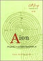 Aion. Příspěvky k symbolice bytostného Já