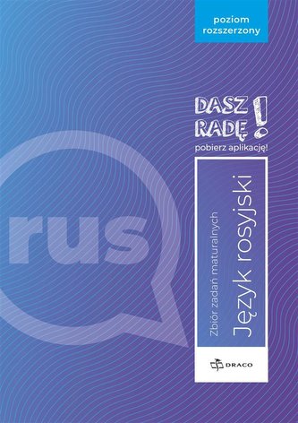 Dasz radę! J. ros. zb. zadań maturalnych ZR DRACO Dasz radę! J. ros. zb. zadań maturalnych ZR DRACO