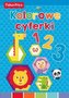 Fisher Price. Kolorowe cyferki