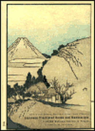 Japanese Illustrated Books and Manuscripts