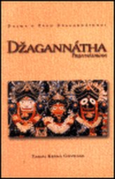 Džagannátha - prija nátakam