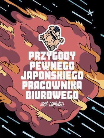 Przygody pewnego japońskiego pracownika biurowego Przygody pewnego japońskiego pracownika biurowego