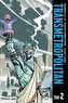 Transmetropolitan , tom 2