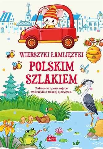 Łamijęzyki. Poskim szlakiem BR