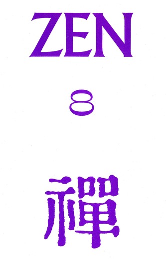 Zen 8 (antológia)