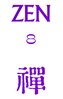 Zen 8 (antológia)