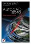 AutoCAD 2010. Pierwsze kroki