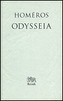 Odysseia - jubilejní vydání