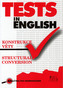 Tests in English Structural conversion