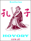 Hovory (Lun-jü)