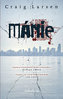 Mánie
